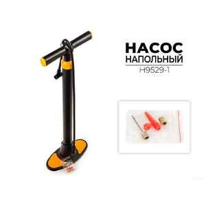 Насос напольный Favorit H9529-1