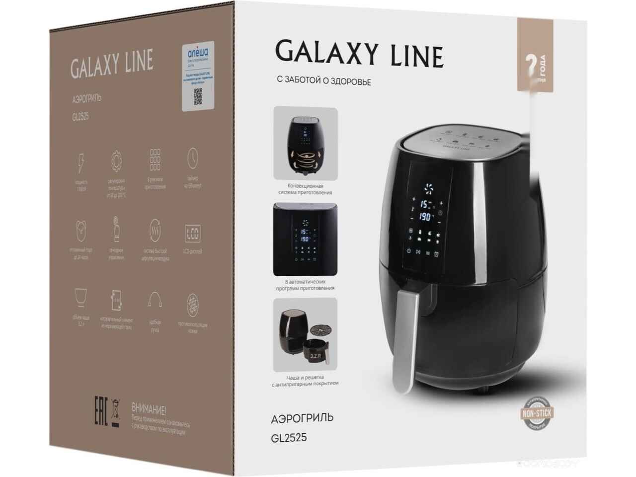 Аэрогриль Galaxy Line GL2525 Аэрогриль Galaxy Line GL2525