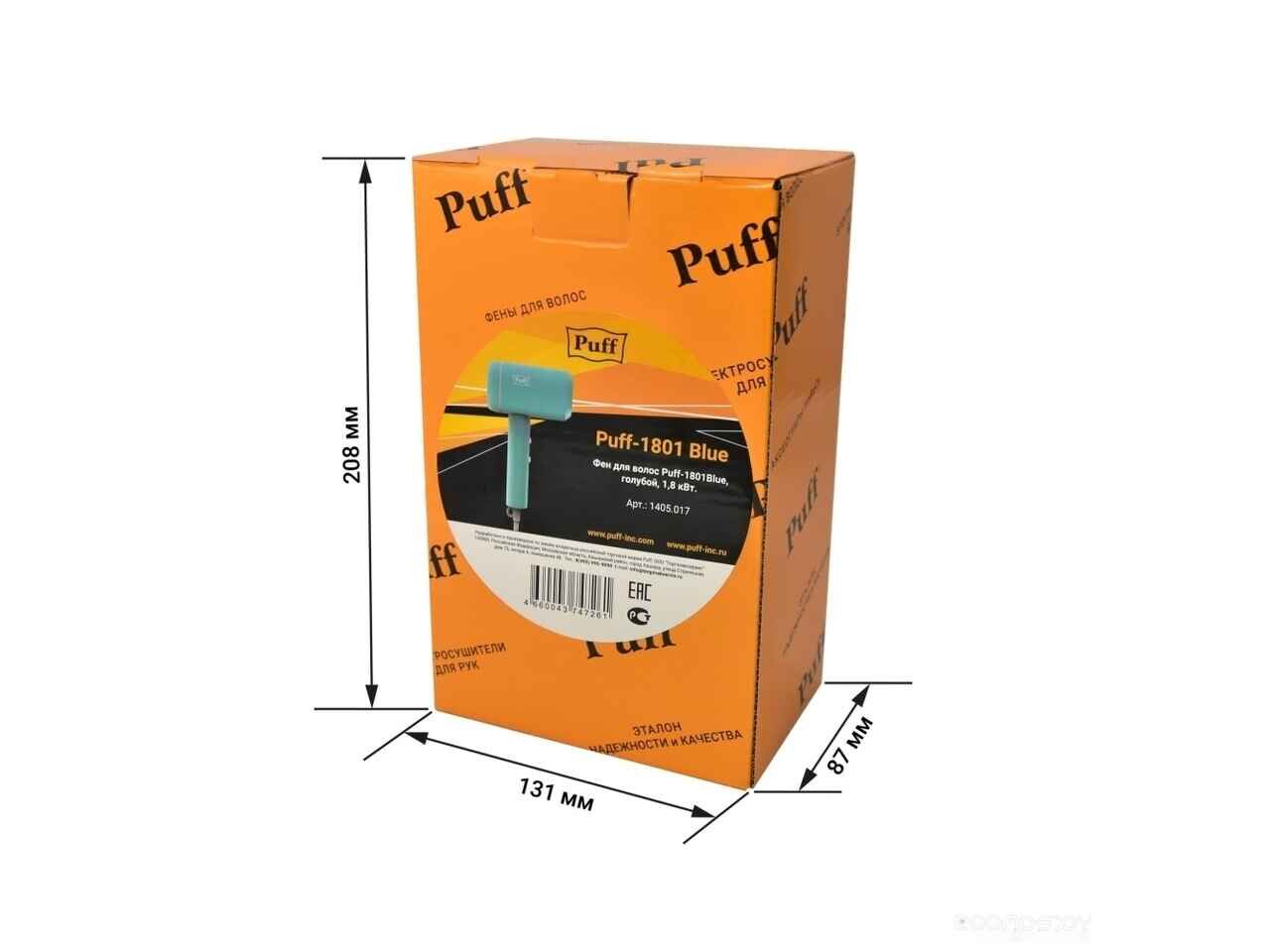 Фен Puff 1801 (голубой) Фен Puff 1801 (голубой)