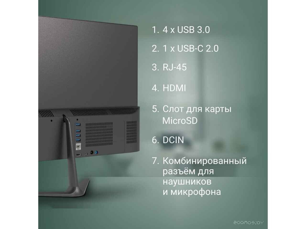Моноблок DIGMA Optimum DM23CN-8CXW01 Моноблок DIGMA Optimum DM23CN-8CXW01