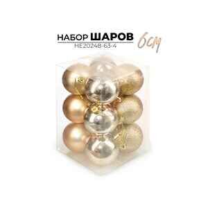 Елочная игрушка Ausini HE20248-63-4 Елочная игрушка Ausini HE20248-63-4