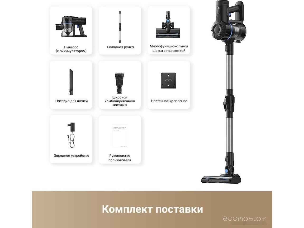Пылесос Trouver Cordless Vacuum Cleaner J10 VJ10A (международная версия) Пылесос Trouver Cordless Vacuum Cleaner J10 VJ10A (международная версия)