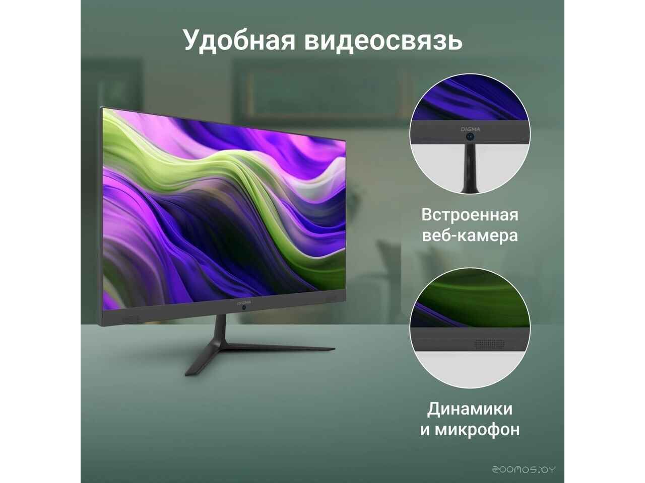 Моноблок DIGMA Optimum DM23CN-8CXW01 Моноблок DIGMA Optimum DM23CN-8CXW01
