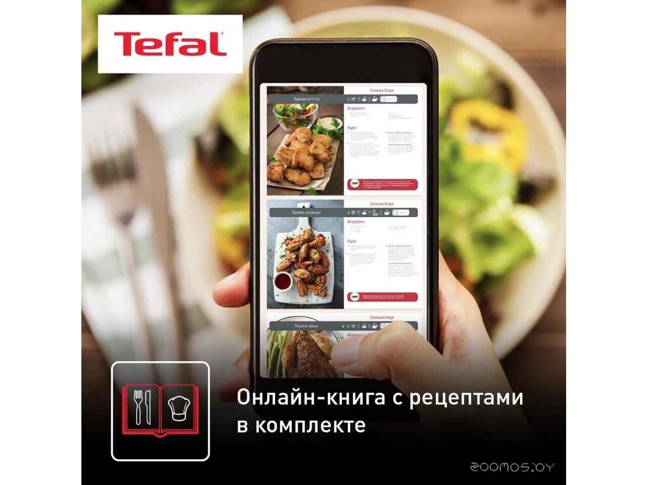 Аэрогриль Tefal EY245B10 Аэрогриль Tefal EY245B10