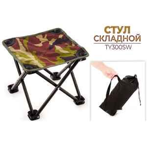 Табурет Ausini TY300SW