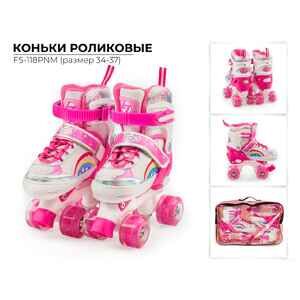 Роликовые коньки Favorit M (34-37) FS-118PNM