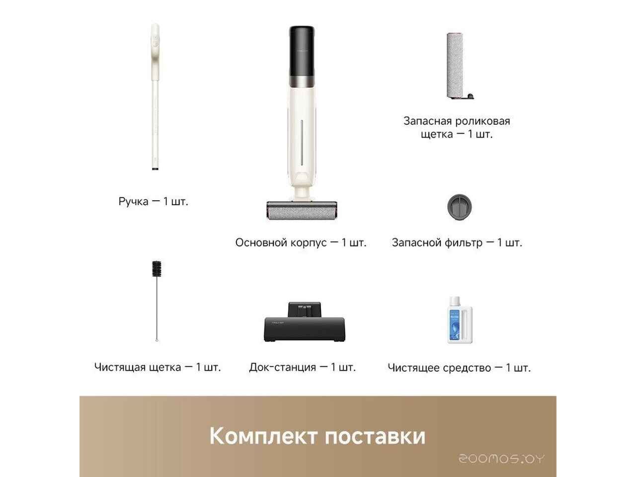 Вертикальный моющий пылесос Trouver Wet and Dry Vacuum K30 HMH14A (евровилка) Вертикальный моющий пылесос Trouver Wet and Dry Vacuum K30 HMH14A (евровилка)