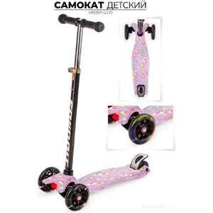 Самокат Favorit 4108P-55W MAXI