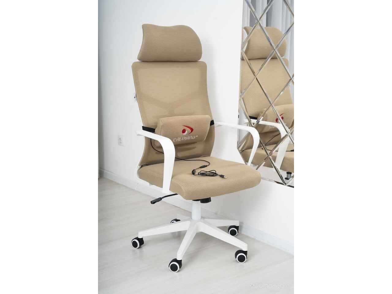 Офисное кресло Calviano Milan Air (бежевый) Офисное кресло Calviano Milan Air (бежевый)