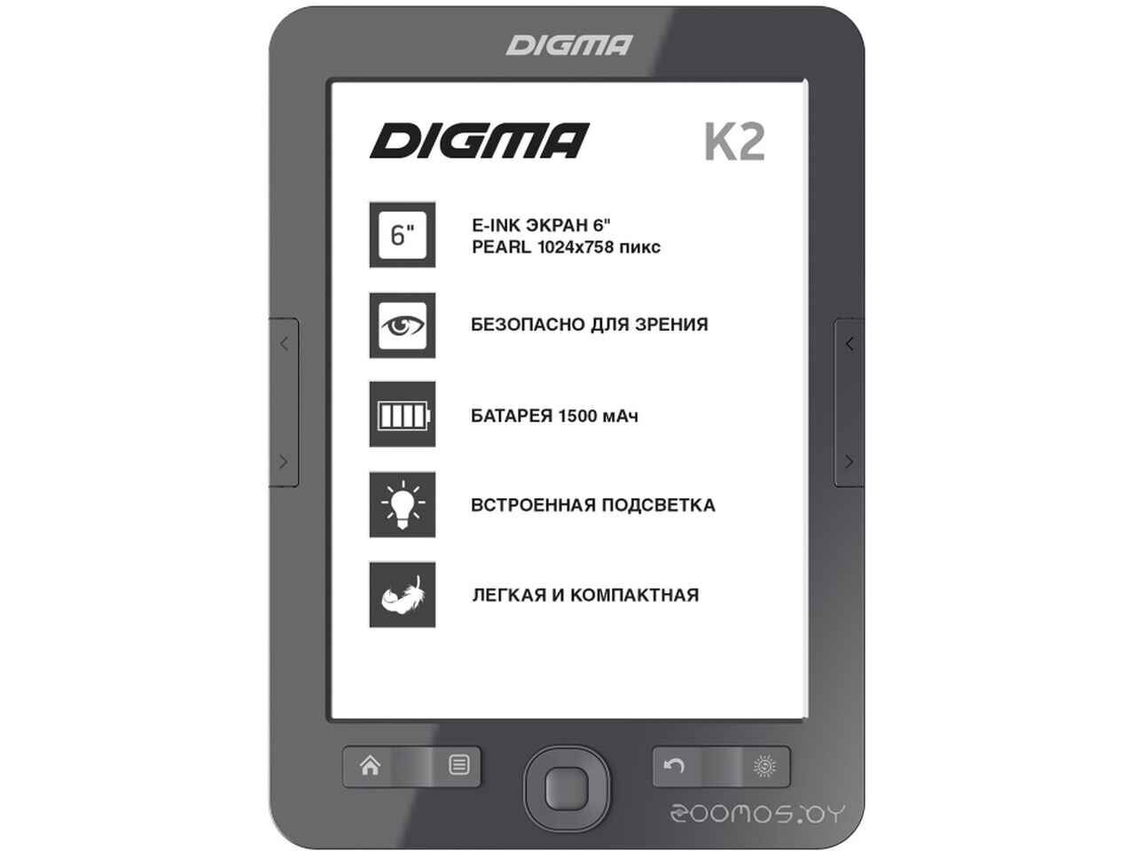 Электронная книга DIGMA K2 Электронная книга DIGMA K2