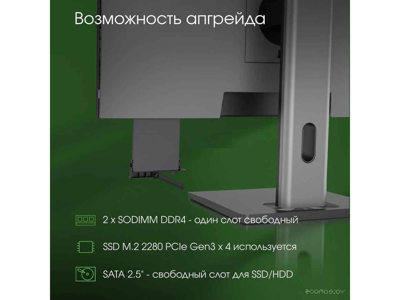 Моноблок DIGMA Pro AiO Unity DM23P3-8CXU01 Моноблок DIGMA Pro AiO Unity DM23P3-8CXU01