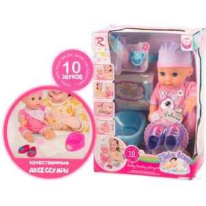 Пупс Rong Long 8265