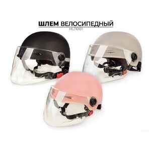 Спортивный шлем Favorit HL11001