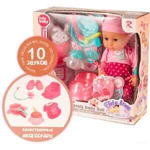 Пупс Rong Long 9596