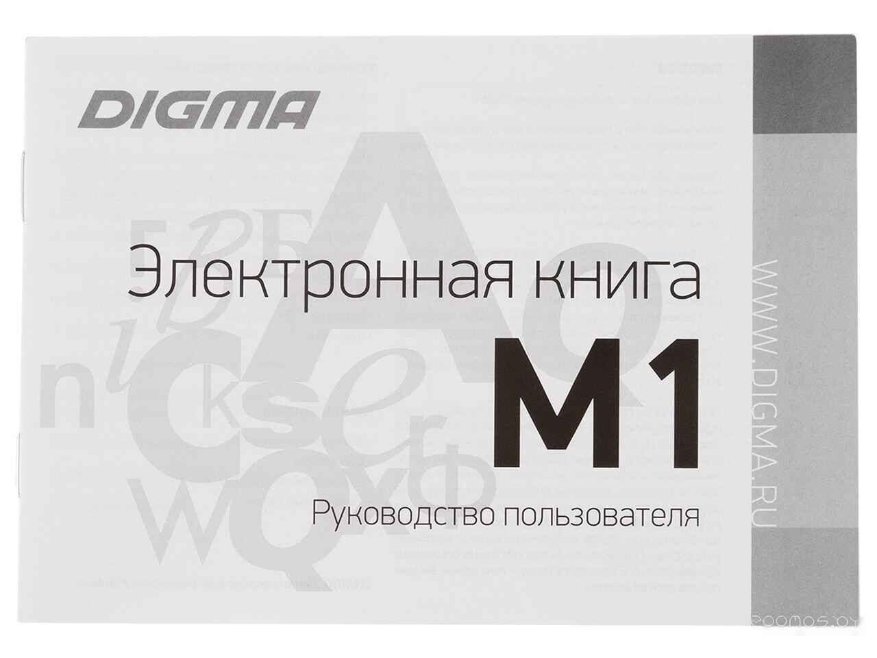 Электронная книга DIGMA M1 Электронная книга DIGMA M1
