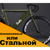 Какой велосипед лучше? Алюминиевый, стальной или карбоновый