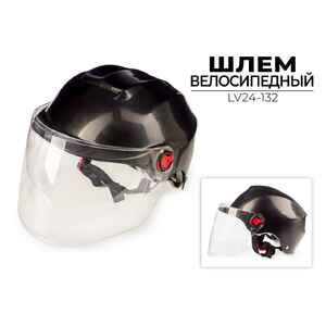 Спортивный шлем Ausini L 59-61 см (LV24-132)