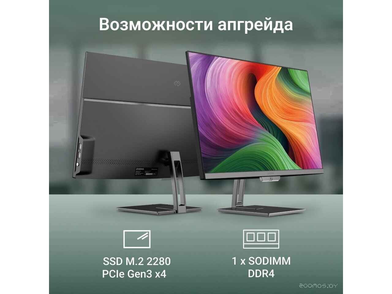 Моноблок DIGMA Action DM21N9-8CXW01 Моноблок DIGMA Action DM21N9-8CXW01