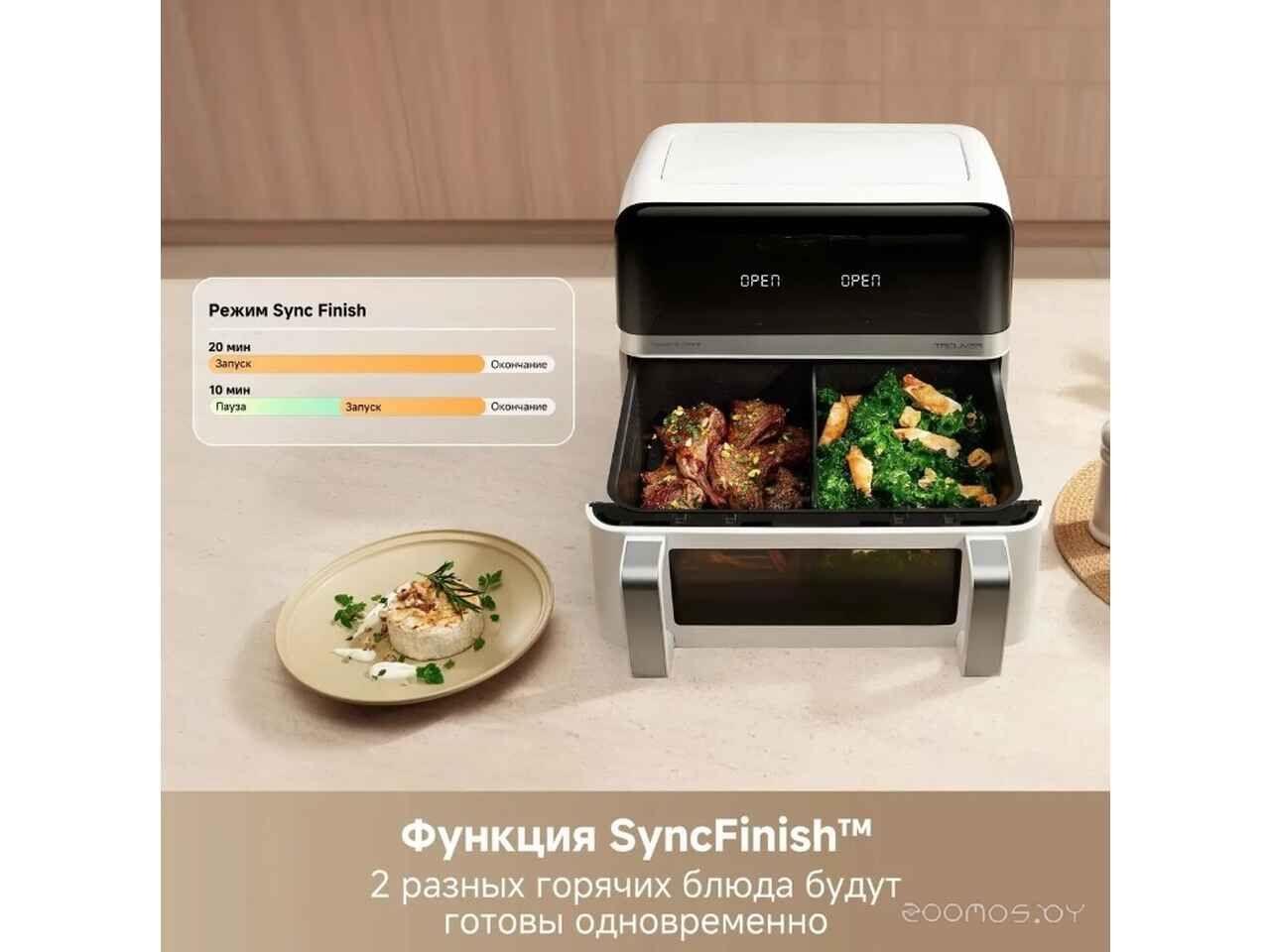 Аэрогриль (аэрофритюрница) Trouver Air Fryer FD20 Pro AF-5518ATB (белый) Аэрогриль (аэрофритюрница) Trouver Air Fryer FD20 Pro AF-5518ATB (белый)