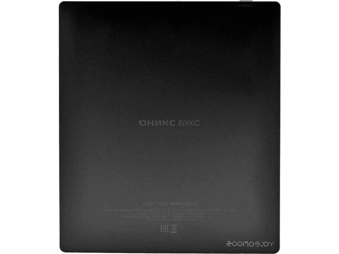 Электронная книга Onyx BOOX Raphael 2 Электронная книга Onyx BOOX Raphael 2