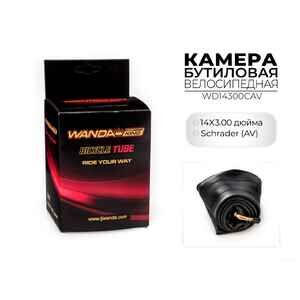 Велокамера Wanda 14x3.00 дюймов CAV, WD14300CAV