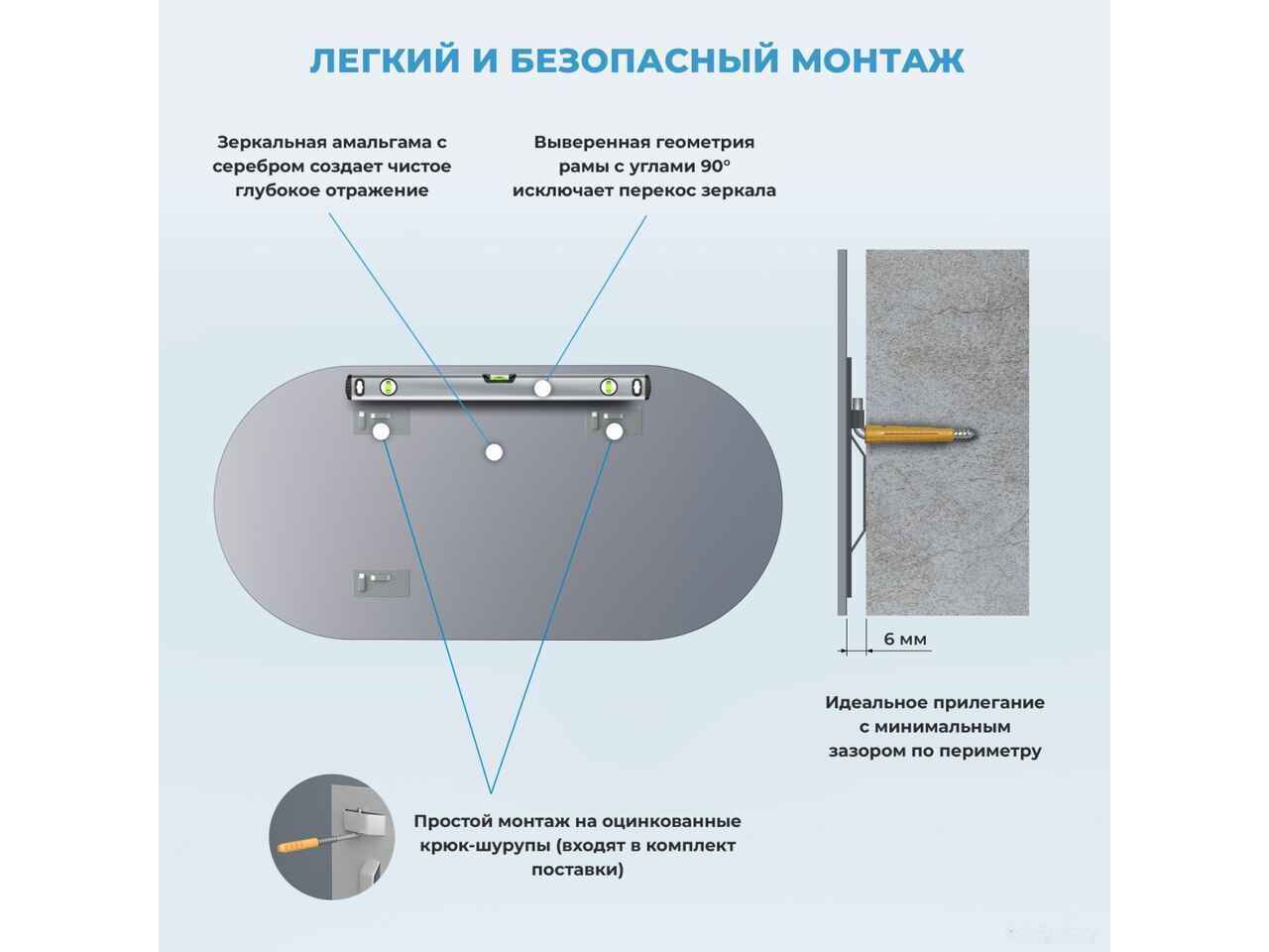 Зеркало Wellsee Зеркало 7 Rays' Spectrum 172201840, 100 x 50 см Зеркало Wellsee Зеркало 7 Rays' Spectrum 172201840, 100 x 50 см