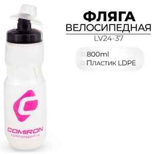 Фляга Comiron LV24-37