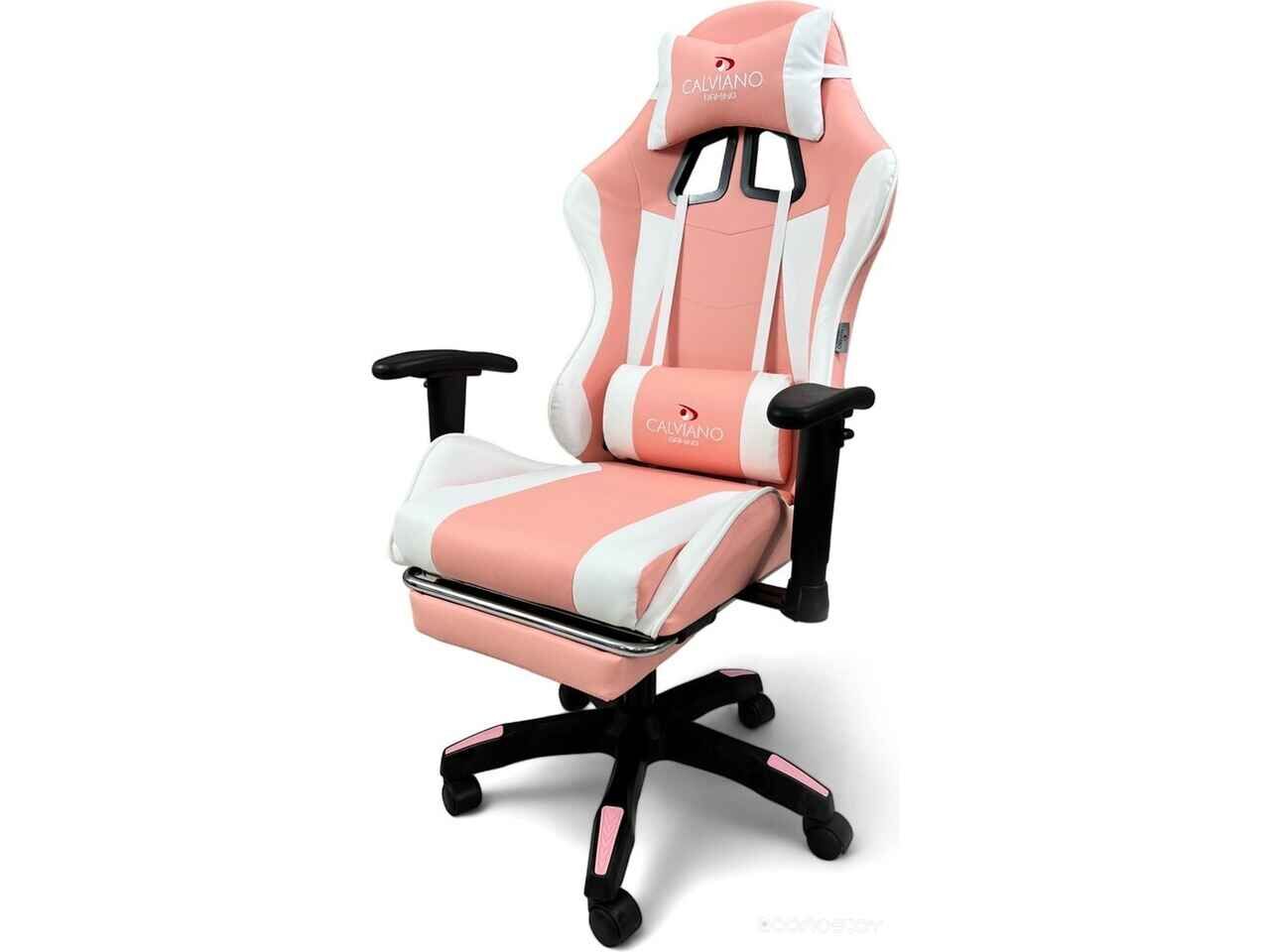 Игровое (геймерское) кресло Calviano 1585 (розовый) Игровое (геймерское) кресло Calviano 1585 (розовый)