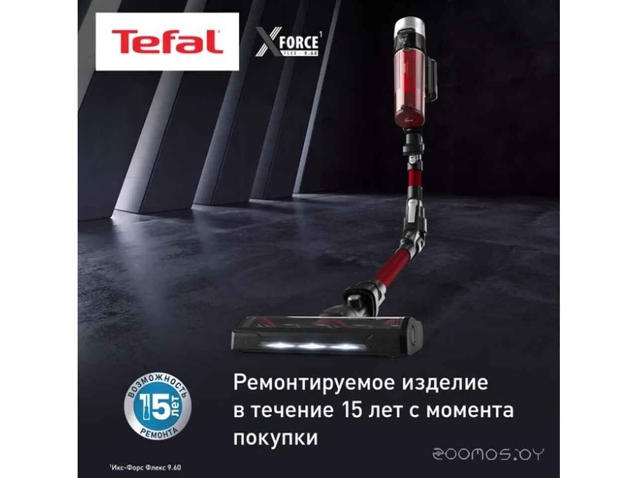 Вертикальный пылесос Tefal X-Force Flex 9.60 Animal TY2079WO Вертикальный пылесос Tefal X-Force Flex 9.60 Animal TY2079WO
