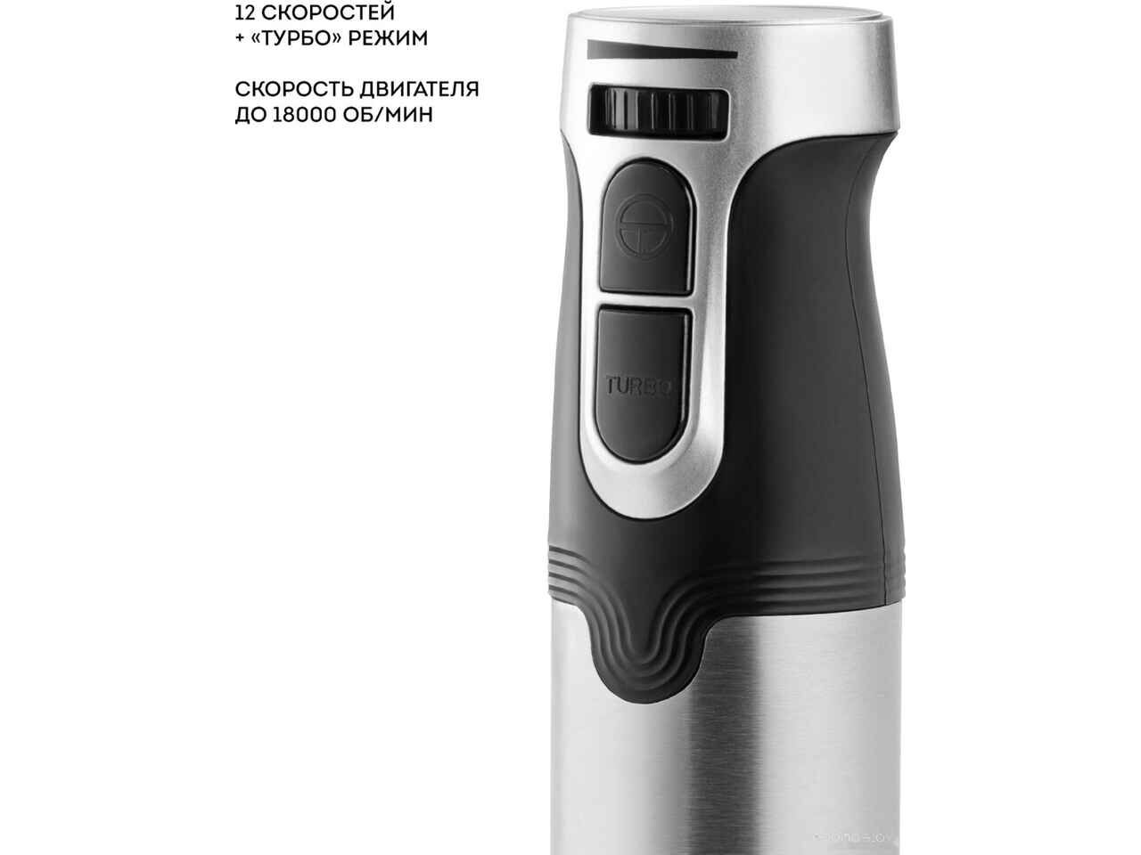 Погружной блендер Galaxy Line GL2142 Погружной блендер Galaxy Line GL2142