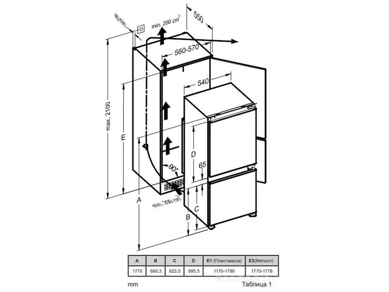 Холодильник с нижней морозильной камерой Zigmund & Shtain BR 08.1781 SX Холодильник с нижней морозильной камерой Zigmund & Shtain BR 08.1781 SX