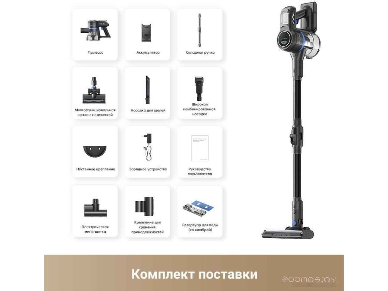 Пылесос Trouver Cordless Vacuum Cleaner J30 VJ12A (международная версия) Пылесос Trouver Cordless Vacuum Cleaner J30 VJ12A (международная версия)