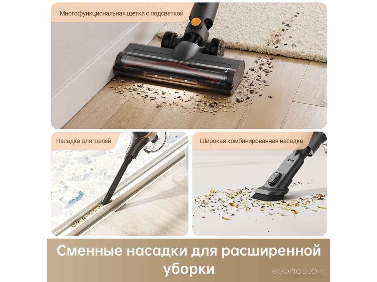 Пылесос Trouver Cordless Vacuum Cleaner J20 VJ11A (международная версия) Пылесос Trouver Cordless Vacuum Cleaner J20 VJ11A (международная версия)