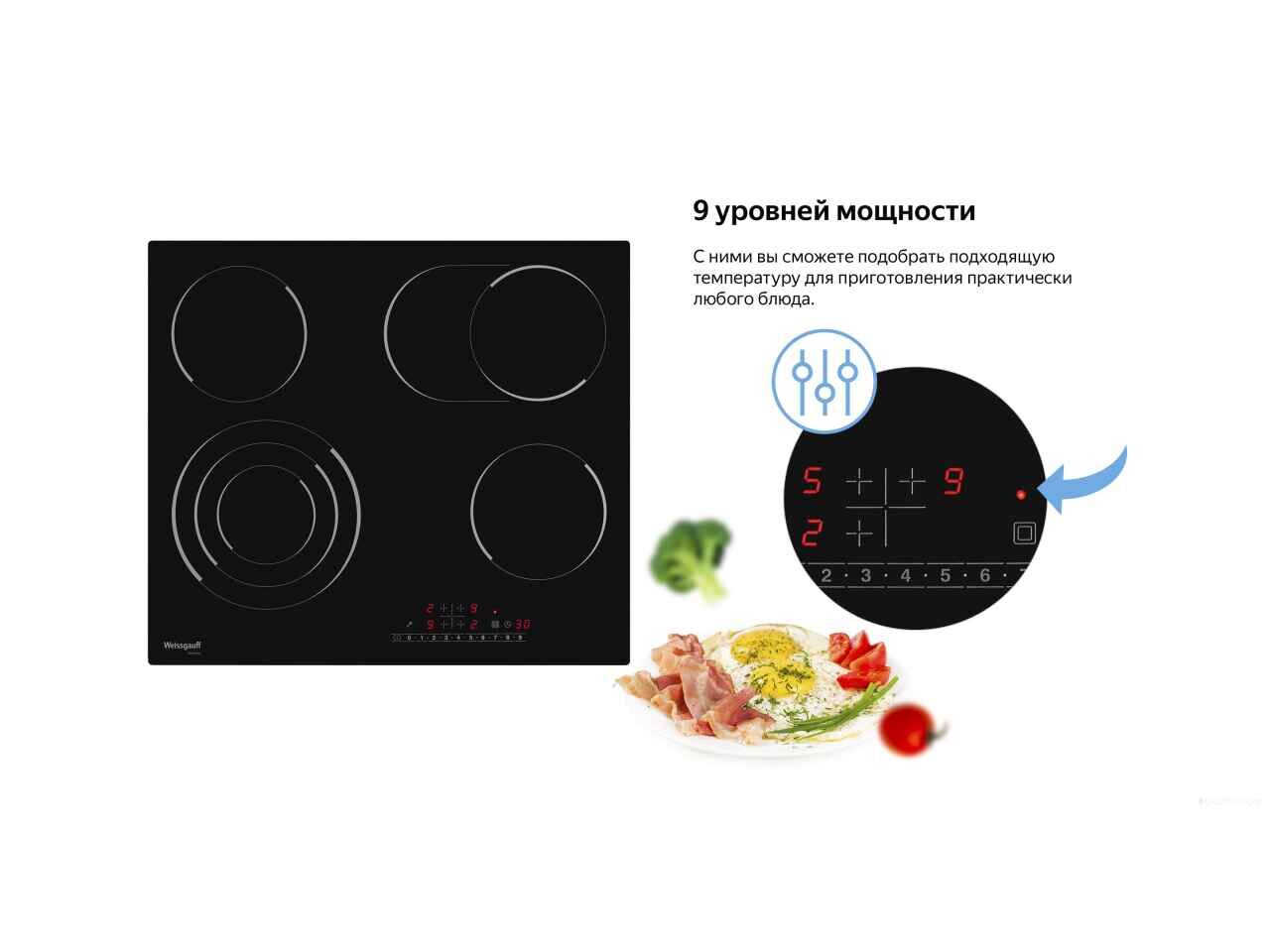 Варочная панель Weissgauff HV 643BS Варочная панель Weissgauff HV 643BS