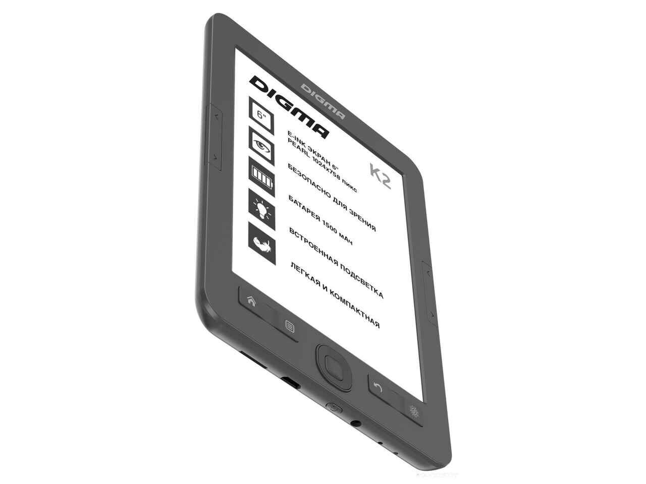 Электронная книга DIGMA K2 Электронная книга DIGMA K2