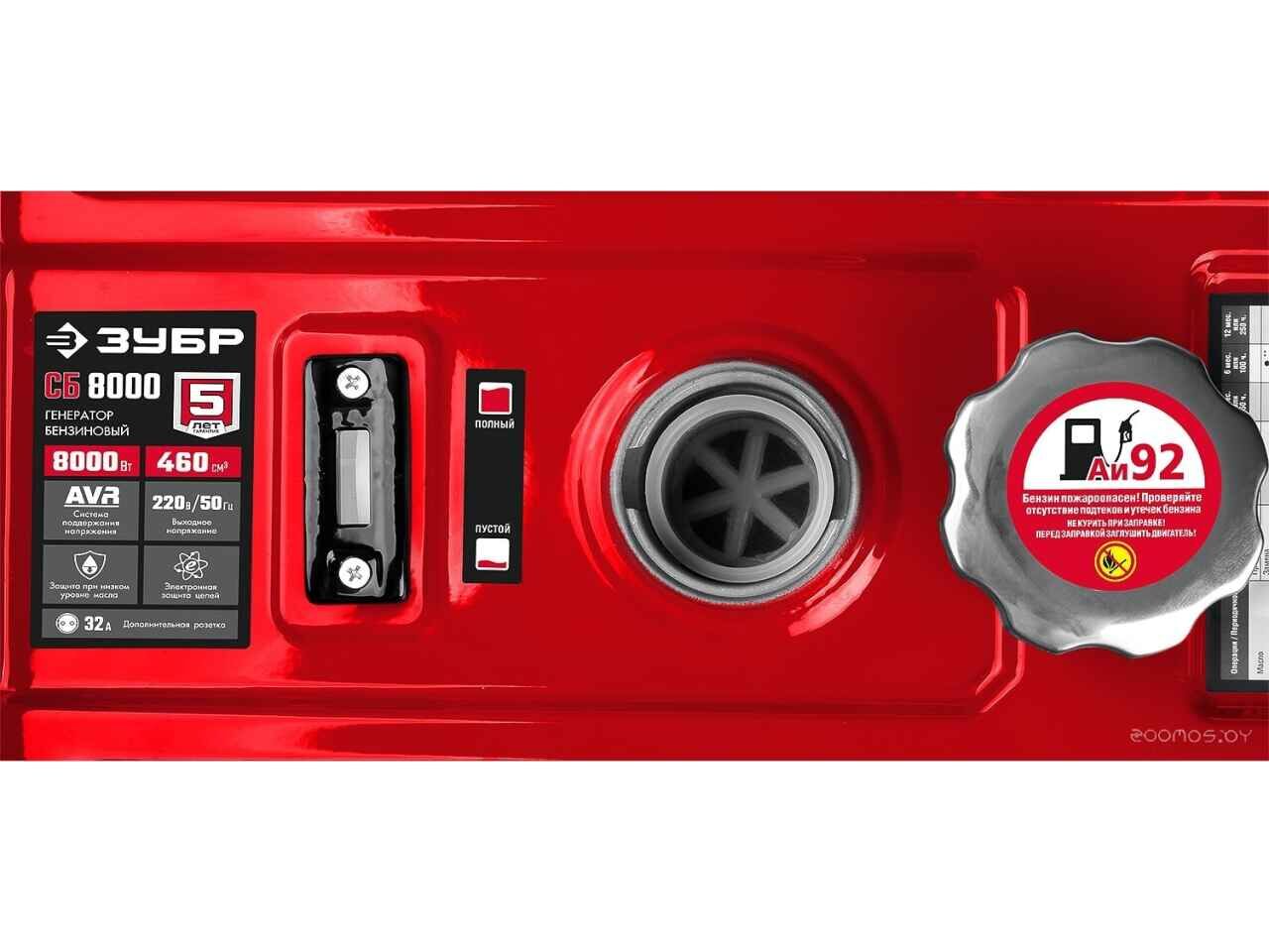 Бензиновый генератор ЗУБР СБ-8000 Бензиновый генератор ЗУБР СБ-8000