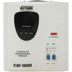 Стабилизатор RUCELF СТАБИК СТАР-10000 10000VA