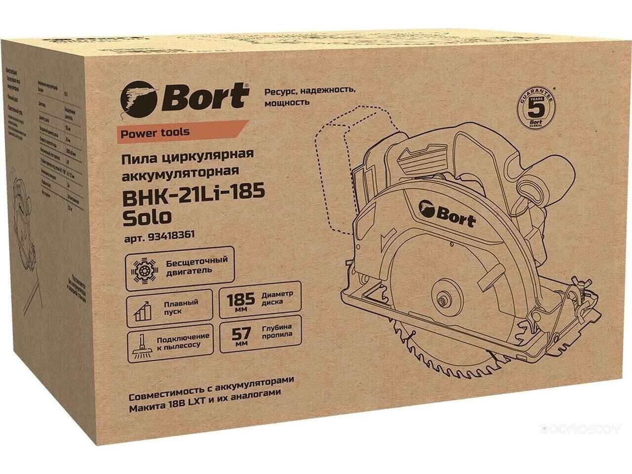 Дисковая (циркулярная) пила BORT BHK-21Li-185 Solo (без АКБ) Дисковая (циркулярная) пила BORT BHK-21Li-185 Solo (без АКБ)