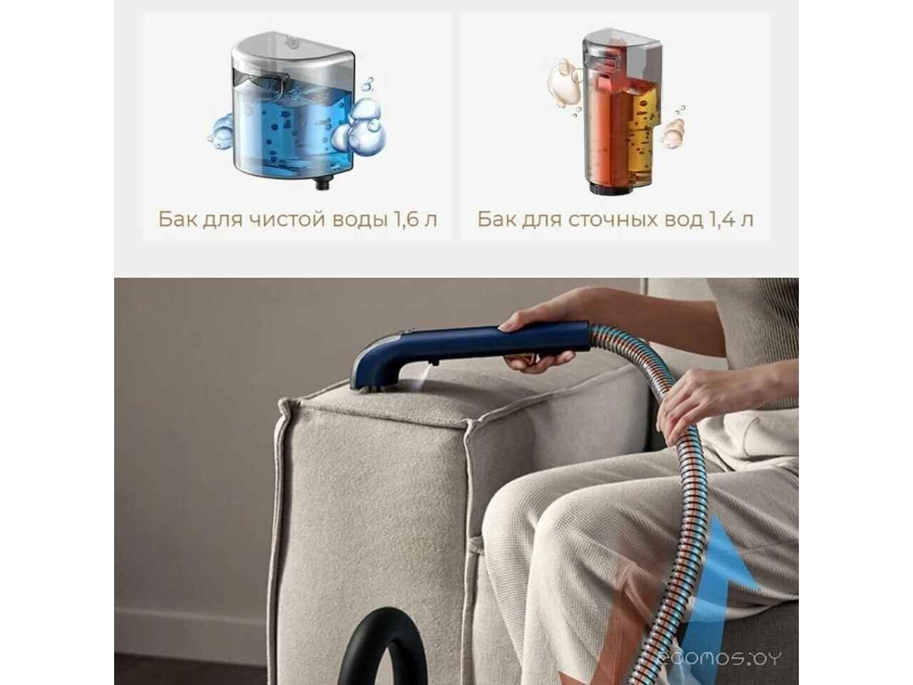 Пылесос Deerma DEM-BY200 Пылесос Deerma DEM-BY200