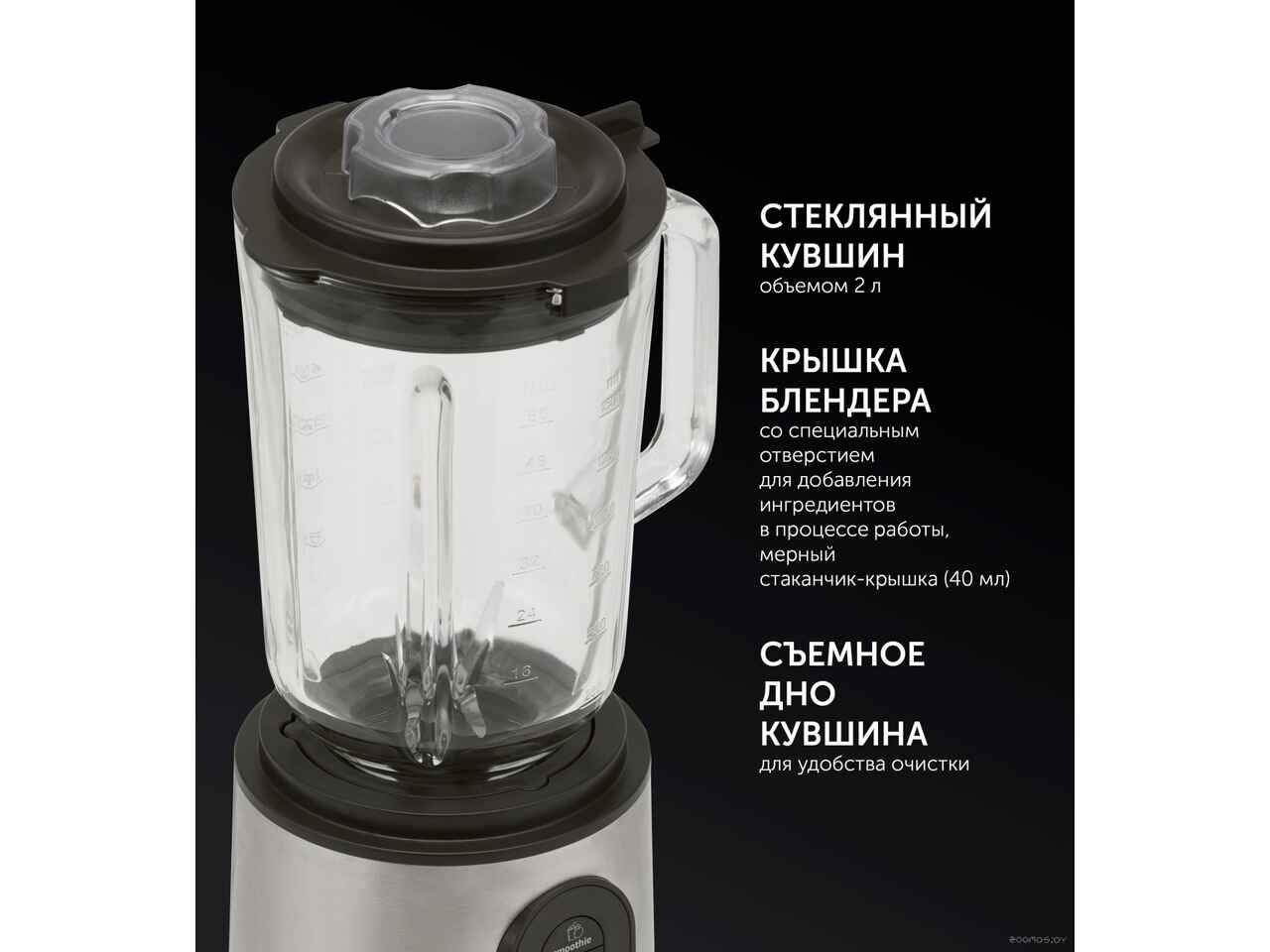 Стационарный блендер Polaris PTB 1834G Стационарный блендер Polaris PTB 1834G