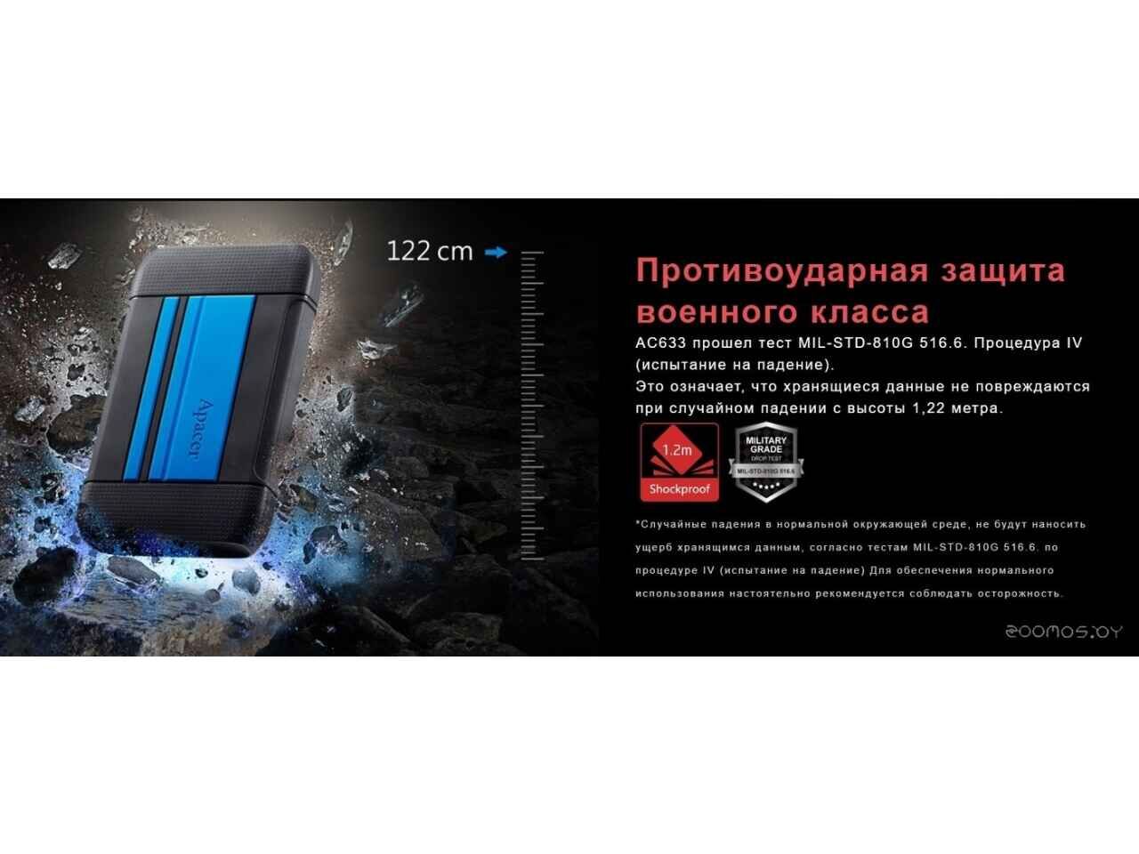 Внешний накопитель Apacer AC633 2TB AP2TBAC633Y-1 Внешний накопитель Apacer AC633 2TB AP2TBAC633Y-1
