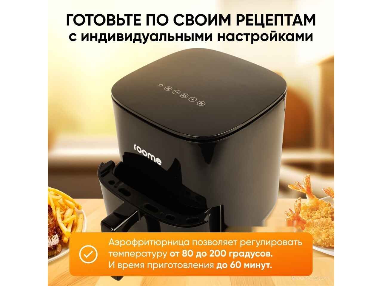 Аэрогриль (аэрофритюрница) Roome AF-ZE3223 (черный) Аэрогриль (аэрофритюрница) Roome AF-ZE3223 (черный)