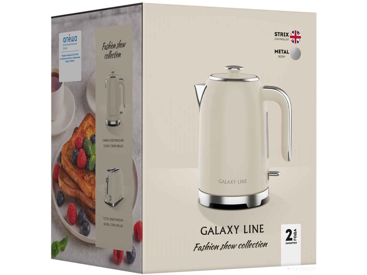 Электрический чайник Galaxy Line GL0348 (крем-брюле) Электрический чайник Galaxy Line GL0348 (крем-брюле)