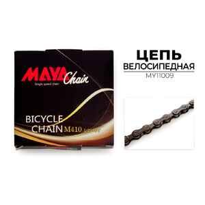 Цепь Maya M410, 1-ск., 66 зв., MY11009