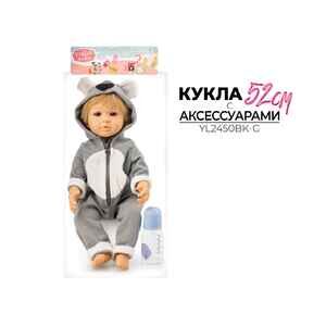 Кукла Yale YL2450BK-G