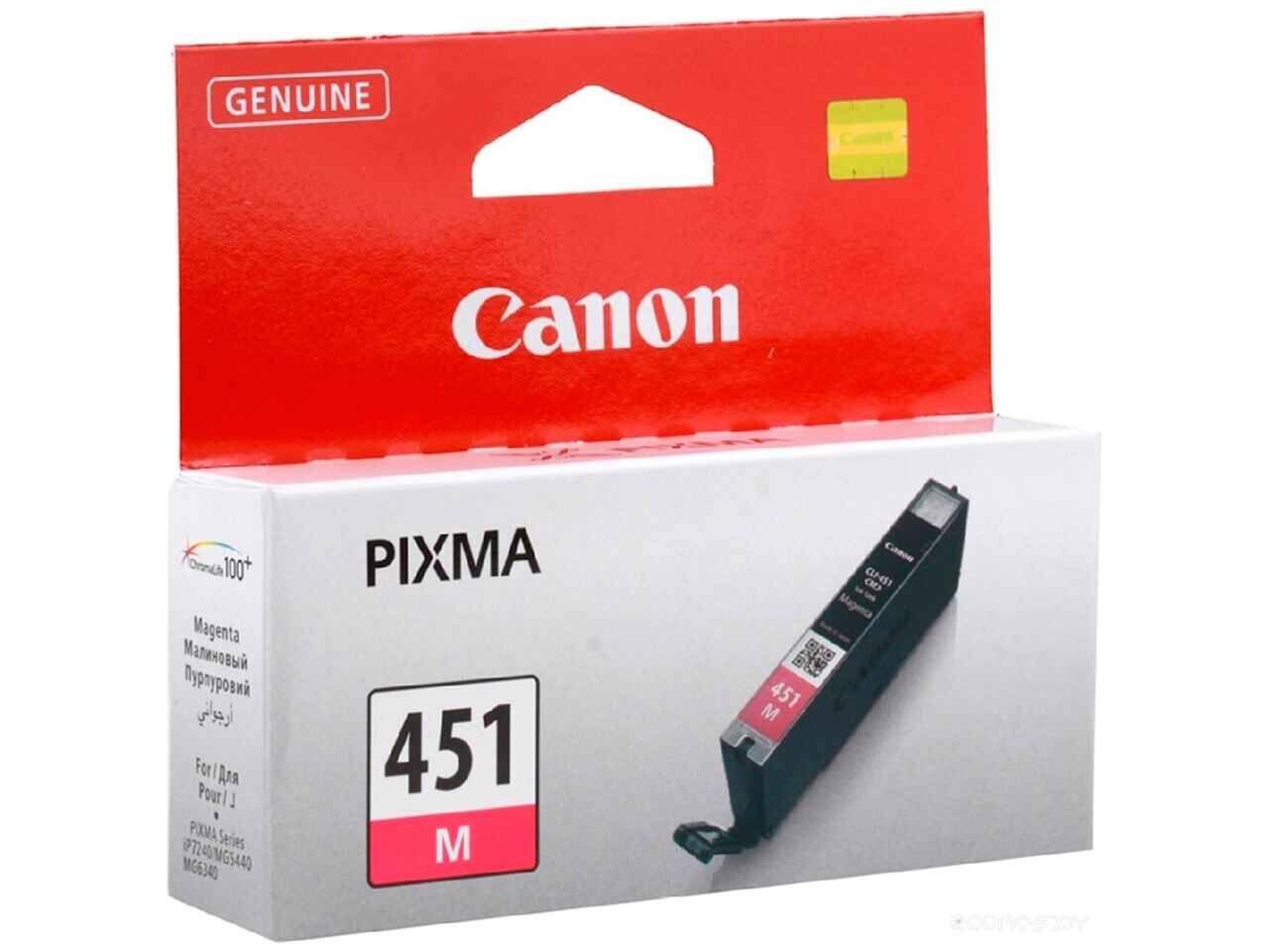 Картридж Canon CLI-451M Картридж Canon CLI-451M