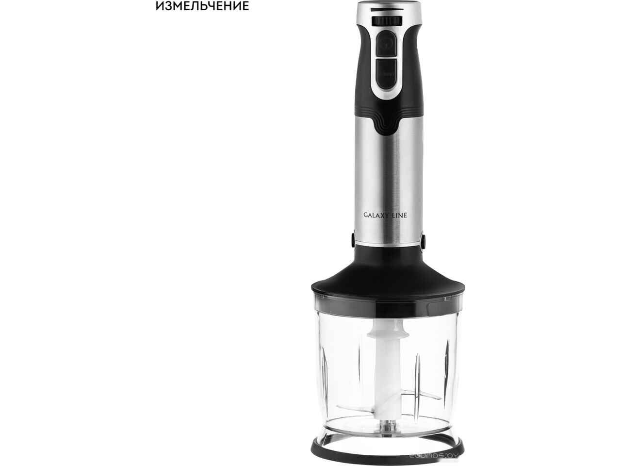 Погружной блендер Galaxy Line GL2142 Погружной блендер Galaxy Line GL2142