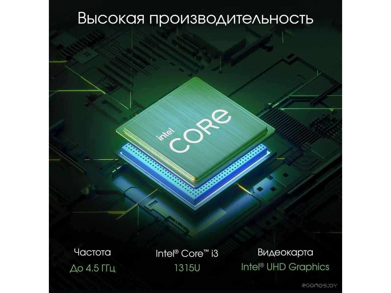 Моноблок DIGMA Pro AiO Unity DM23P3-ADXU02 Моноблок DIGMA Pro AiO Unity DM23P3-ADXU02