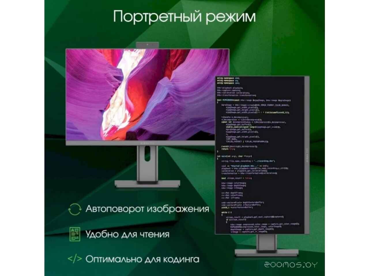 Моноблок DIGMA Pro AiO Unity DM23P3-8CXW02 Моноблок DIGMA Pro AiO Unity DM23P3-8CXW02