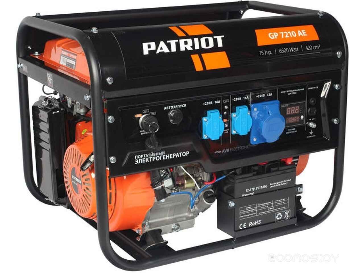 Генератор Patriot GP 7210AE 474101590 Генератор Patriot GP 7210AE 474101590